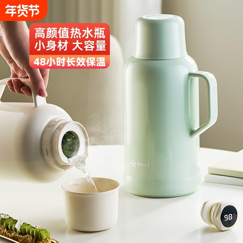 保温壶2024新款家用保温水壶大容量暖水瓶玻璃内胆热水壶开水暖瓶