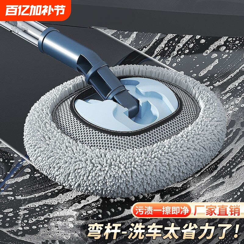 软毛弯杆专用伸缩洗车拖把不伤车漆擦车汽车神器工具车用刷子除尘