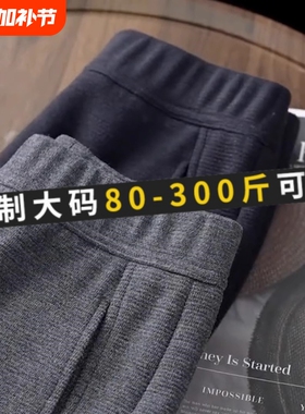 大码灰色毛呢阔腿裤女2025新款秋冬款加绒镰刀香蕉裤休闲裤子