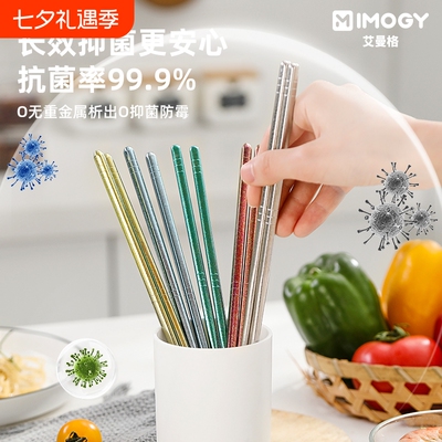艾曼格纯钛家用筷子防滑冰花钛筷防霉抗菌金属轻奢钛筷专人瓷器