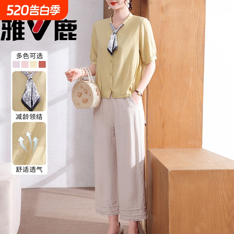 雅鹿妈妈套装短袖衣服2026新款减龄中老年女夏装洋气小衫上衣薄款
