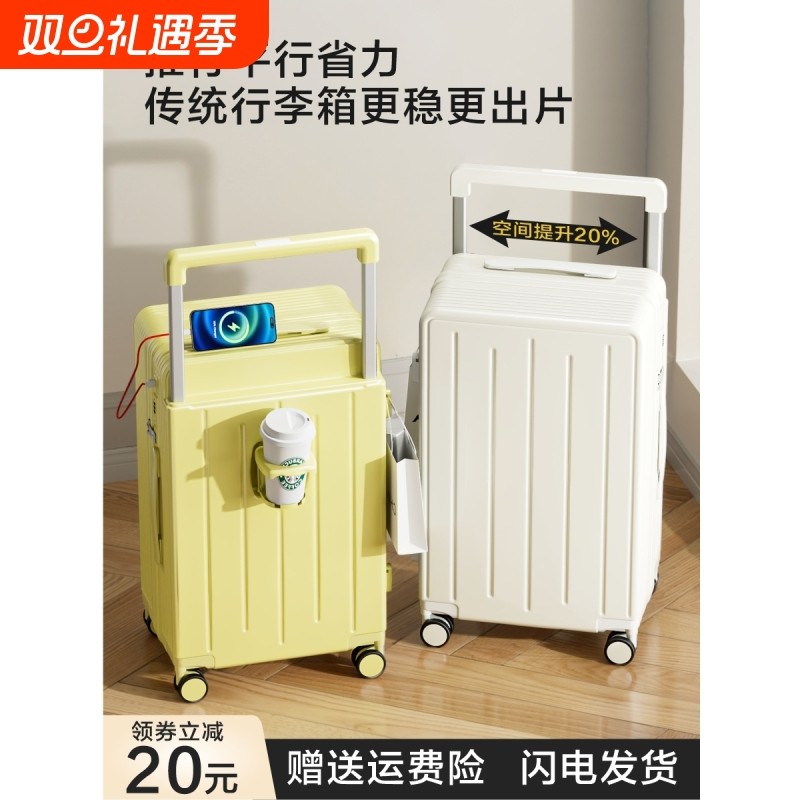 不莱玫巧克力行李箱女20寸登机箱大容量宽拉杆密码箱多功能旅行箱