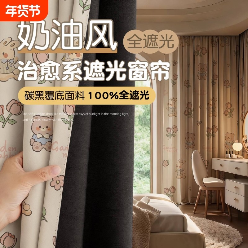 卧室窗帘全遮光2025免打孔安装遮阳布遮挡帘简易帘宿舍伸缩杆窗户