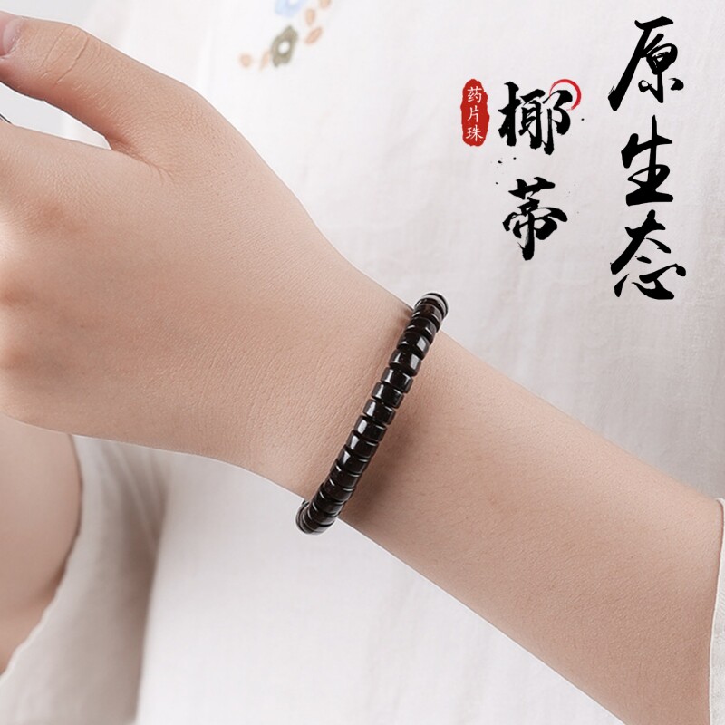 保真印尼原生态椰蒂单圈手串直切老型桶珠佛珠高抛男女款文玩手链