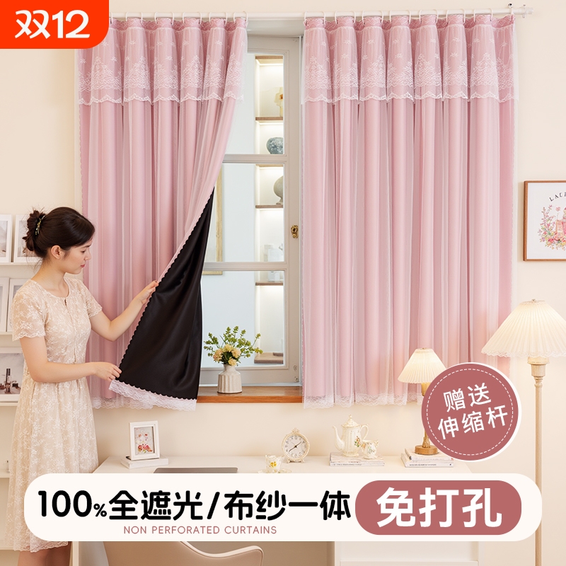 100%遮光覆膜纯色免打孔窗帘