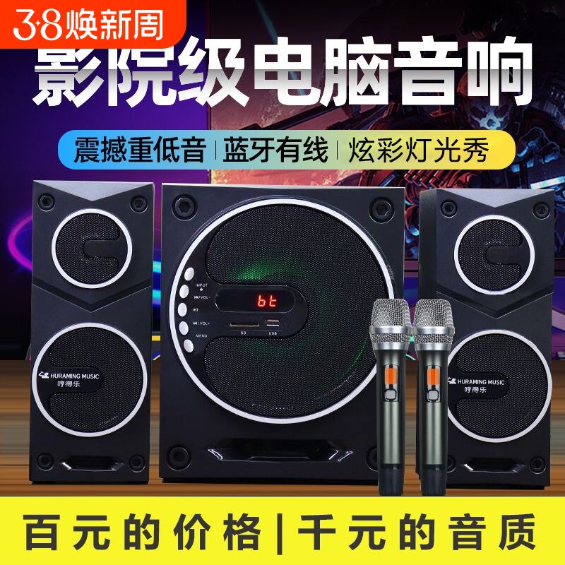 新款德国巨炮超重低音电脑音响蓝牙台式多媒体游戏音箱影院级音量