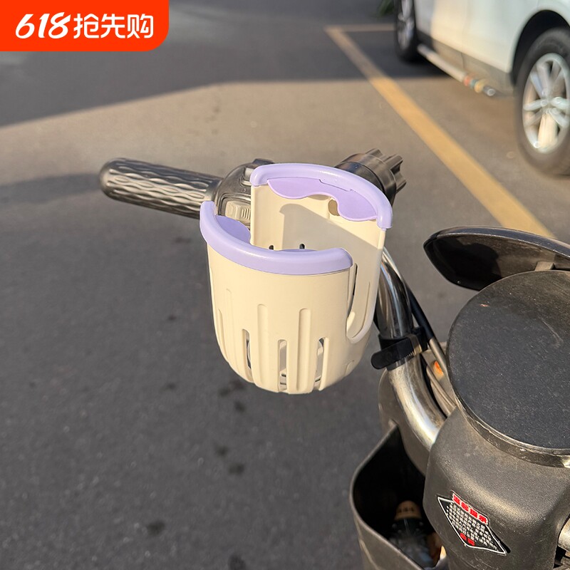 电动车水杯架自行车电瓶车水杯架奶茶支架批发户外骑行水壶通用