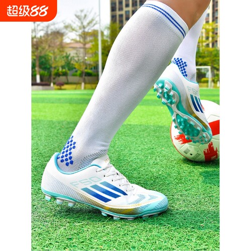 2026新品F50足球鞋 透气低帮防滑男女学生球鞋MG长钉碎钉TF训练鞋