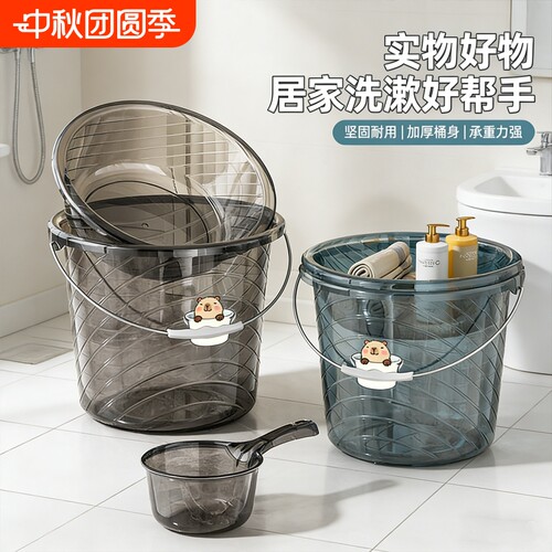 住校大号储水桶洗漱学生宿舍脏衣桶手提洗衣洗澡桶盆套装塑料水桶