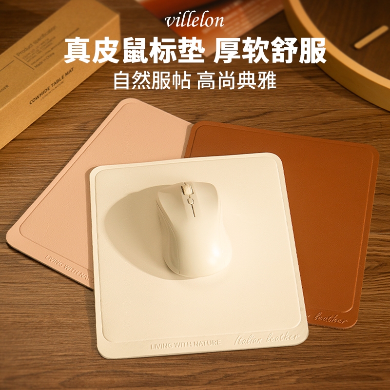 鼠标垫小号轻奢高级感加厚牛皮笔记本电脑家用真皮桌垫办公垫桌面