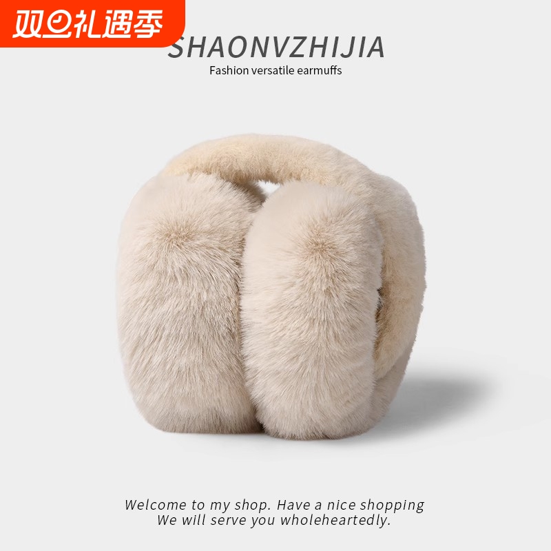 冬季时尚可折叠防冻毛绒保暖耳包