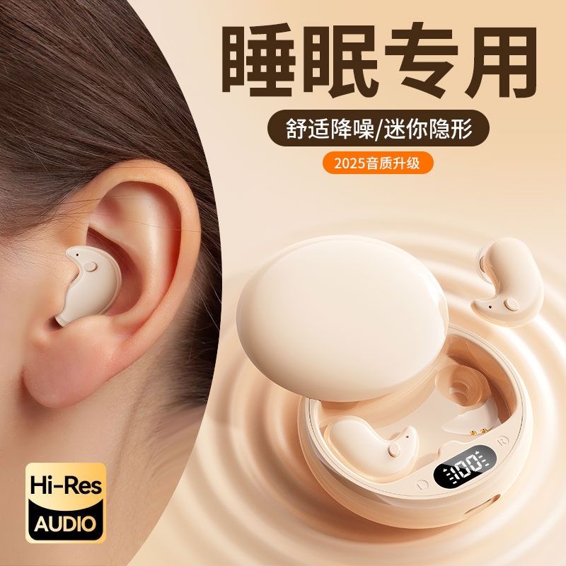 【100万人热销】降噪蓝牙耳机
