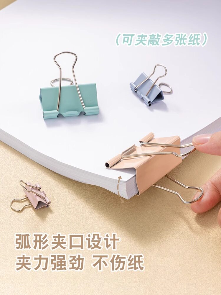 컬러 긴 꼬리 집게 혼합 파일 시험지 고정 집게 편지지 집게 나비 기러기 꼬리 집게 금속 철제 집게 파일 정리 시험지 멸치 꼬리 강건 집게 고정 사무용품 문구 집게