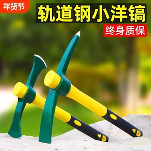 德国日本进口小洋镐锄头户外多功能镐头挖桩土树根工具全钢十字镐