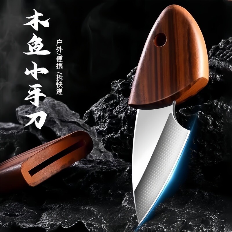家用便携式多功能口袋木鱼小刀水果刀随身刀迷你小肥豚刀户外刀切香刀携露营学生宿舍多用拆快递专用迷你小刀