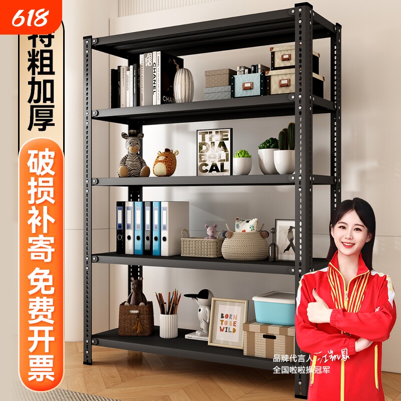 家用仓储货架置物架多层超市阳台仓库展示架储物架落地收纳货架