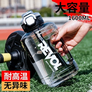 苏泊尔水杯大容量男款 吨杯吨桶耐高温运动水壶户外便携太空杯健身