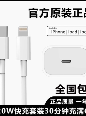 原装正品编织线适用于apple苹果17数据线iPhone16/15/14/13/8/11/X12ProMax手机充电器20WPD40W快充头USB官方