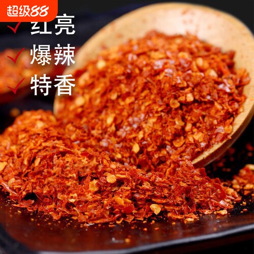 生辣椒粉特辣小米辣爆辣超油泼面魔鬼辣面香辣微辣中粗调料家用