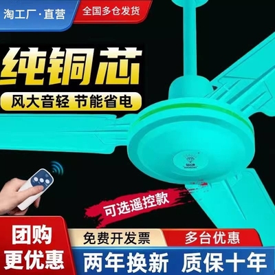 新款绿色五叶铁叶吊扇大风力56寸