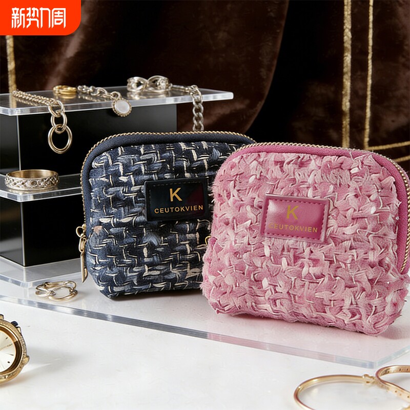 首饰包便携项链耳饰戒指收纳盒钱包口红小型化妆包手串首饰盒随身