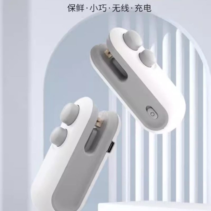 真空封口机小型家用迷你封口神器便携手压式食品零食塑料袋密封机