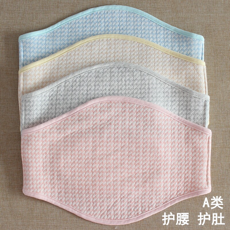 护肚围护胃防着凉腹围成人护腰带夏季睡觉保暖神器防寒腹部睡眠