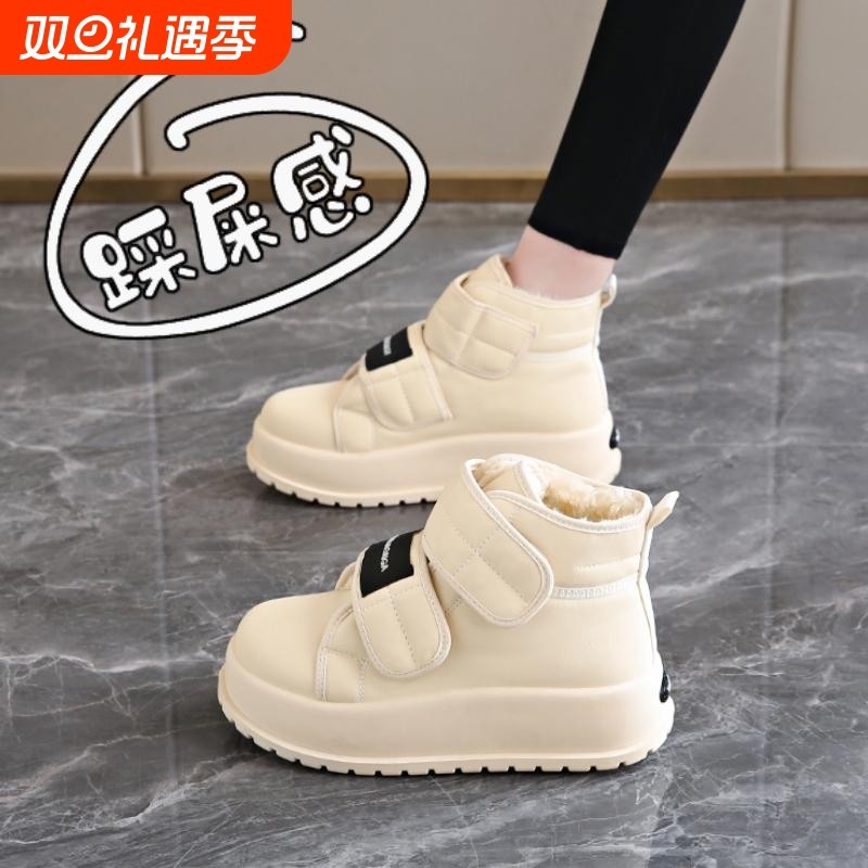 他她女孩雪地靴女冬女鞋魔术贴孕妇棉靴防滑小码34加绒加厚东北