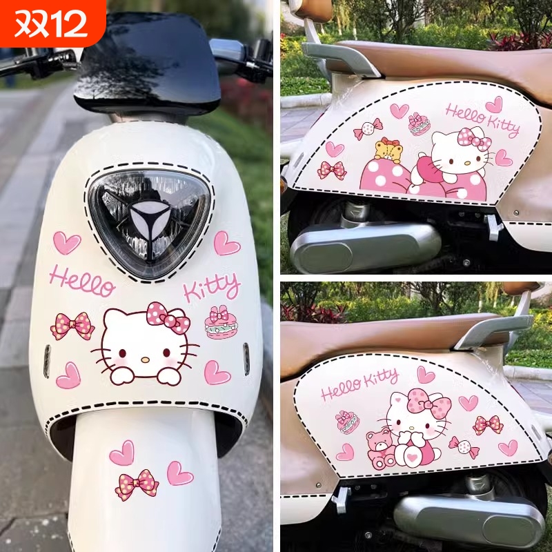 凯蒂猫电动车贴遮挡划痕