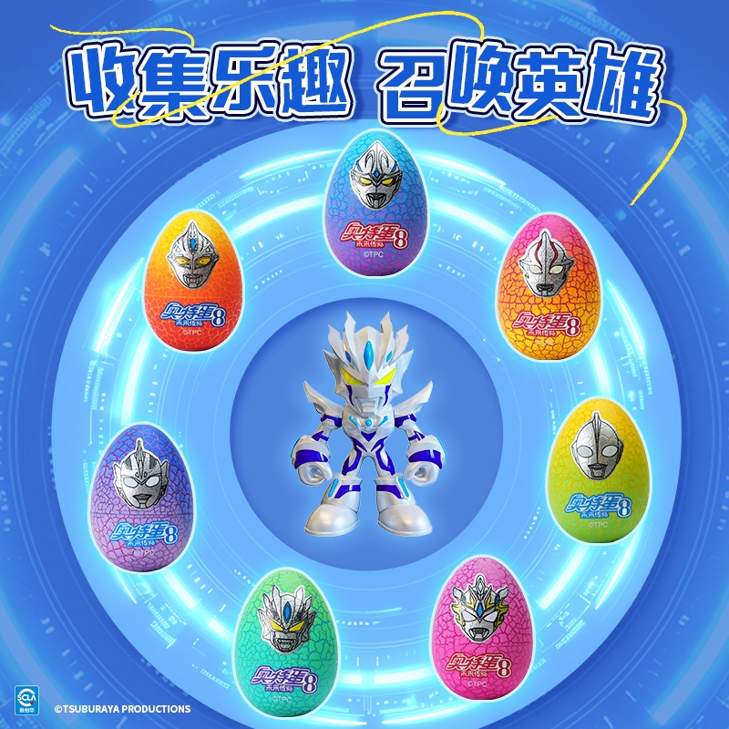 添乐卡通王奥特蛋8代奥特曼双果味软糖随机赠送一款奥特蛋公仔