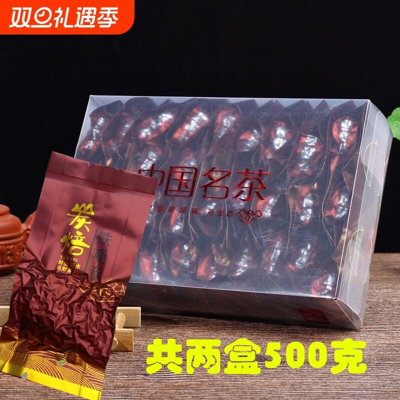 2025新茶碳烘培乌龙茶叶浓香型炭焙米香味铁观音手工轻火熟茶