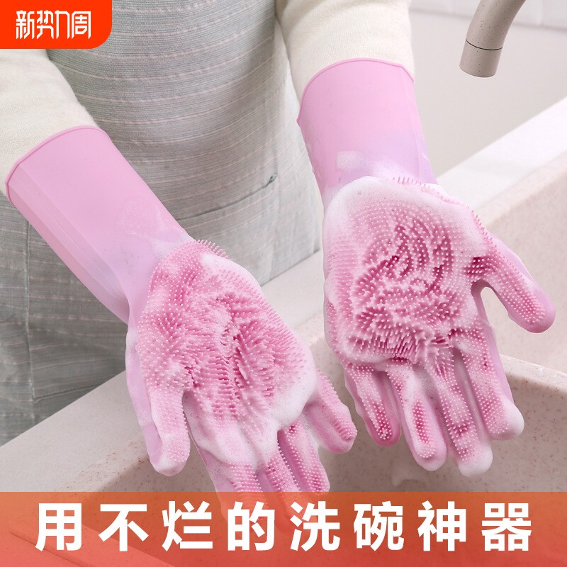 橡硅胶洗碗手套家用耐高温防烫防水厨房刷碗洗菜宠物洗澡防抓手套