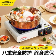 卡式炉户外商用野外炉具露营炊具火锅卡磁瓦斯炉便携式气罐燃气灶