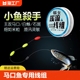 溪流钓线组专用白条马口三粒漂单钩鱼线鱼钩成品全套装8号6号3号
