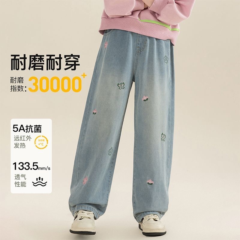 女童春秋印花牛仔直筒裤