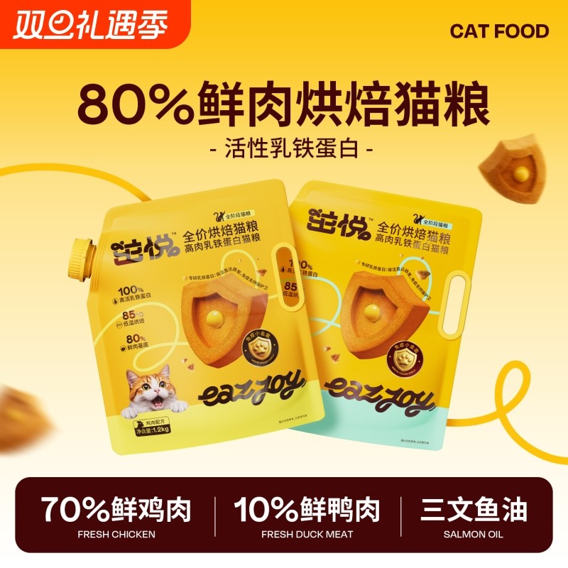 茁悦猫粮烘焙粮成猫幼猫专用全价鸡肉兔肉100%活性乳铁蛋白鲜肉