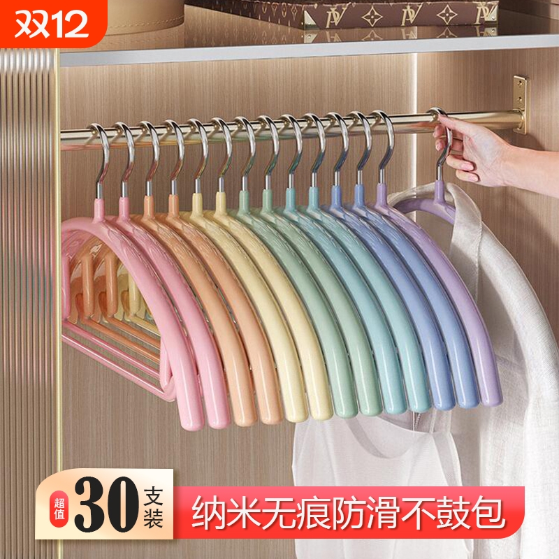 加厚防滑无痕护衣衣架加长