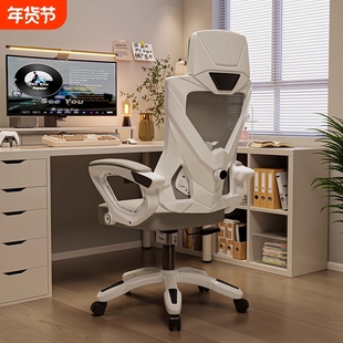 电脑椅家用久坐舒适人体工学办公椅午睡两用大学生宿舍可躺电竞椅
