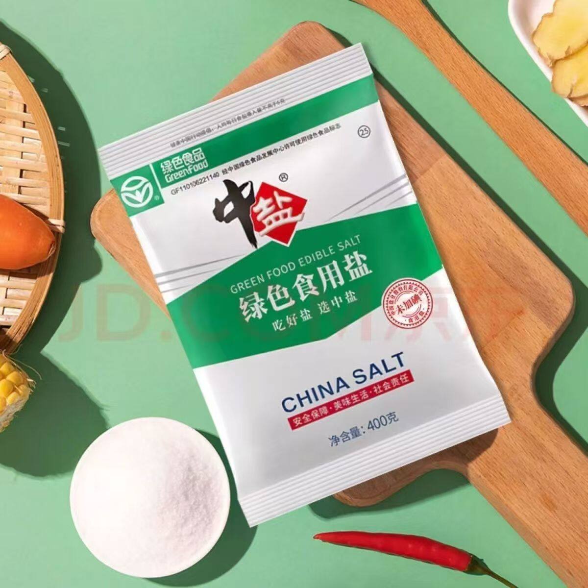 中盐绿色食用盐400g加碘/未加碘精制盐家用食盐炒菜调味细盐