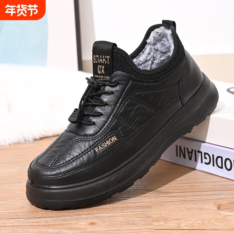 棉鞋男老人冬季老北京布鞋加绒加厚保暖防滑中老年爸爸鞋舒适休闲,流行男鞋,棉鞋,淘宝优惠券,粉丝福利购,淘宝优惠卷