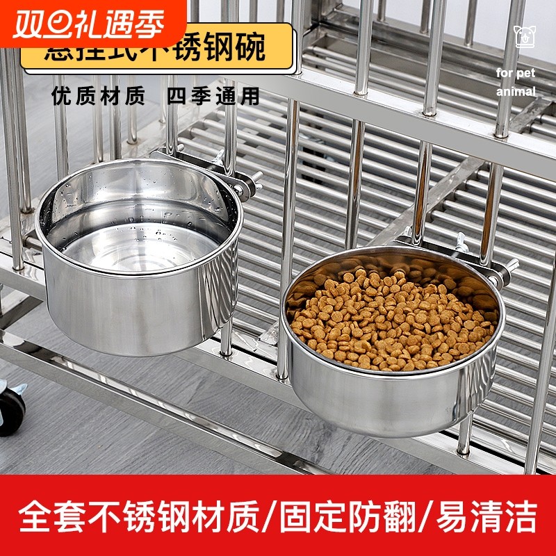 狗碗防打翻不锈钢宠物碗悬挂式狗碗猫碗悬挂式狗食盆笼子碗宠物碗