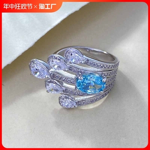 2024款S925银6*8mm帕拉伊巴蓝流星戒指豪镶高碳钻高定版小众个性