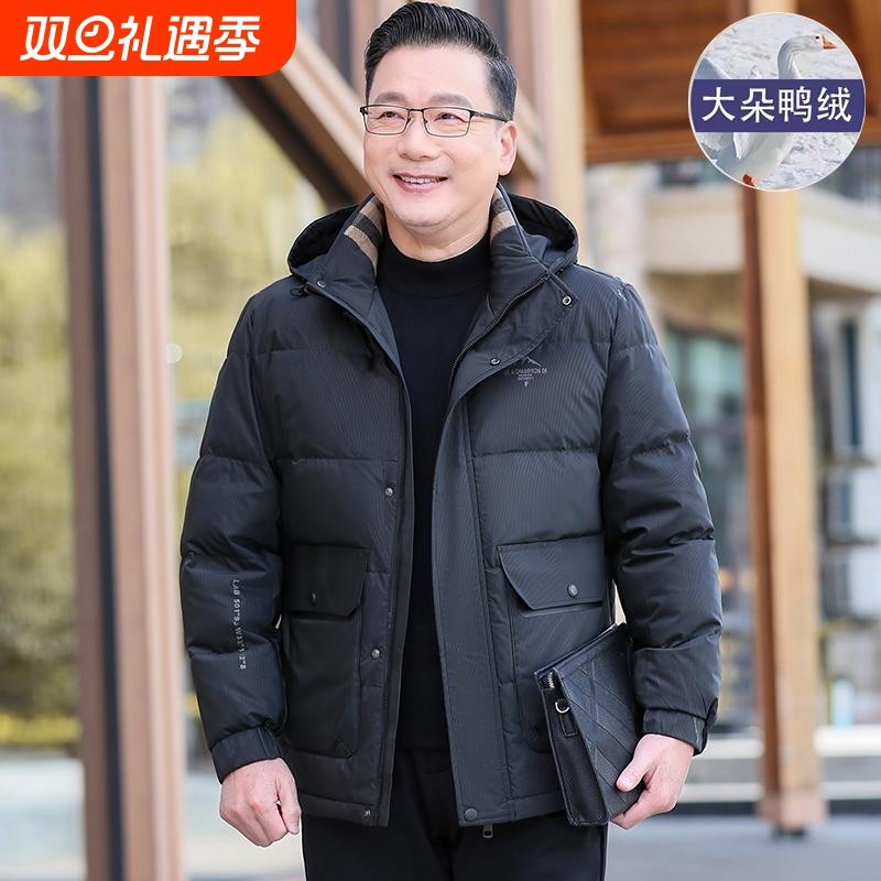 新款爸爸冬装外套加厚中年男士羽绒服冬季中老年男装保暖内胆薄款
