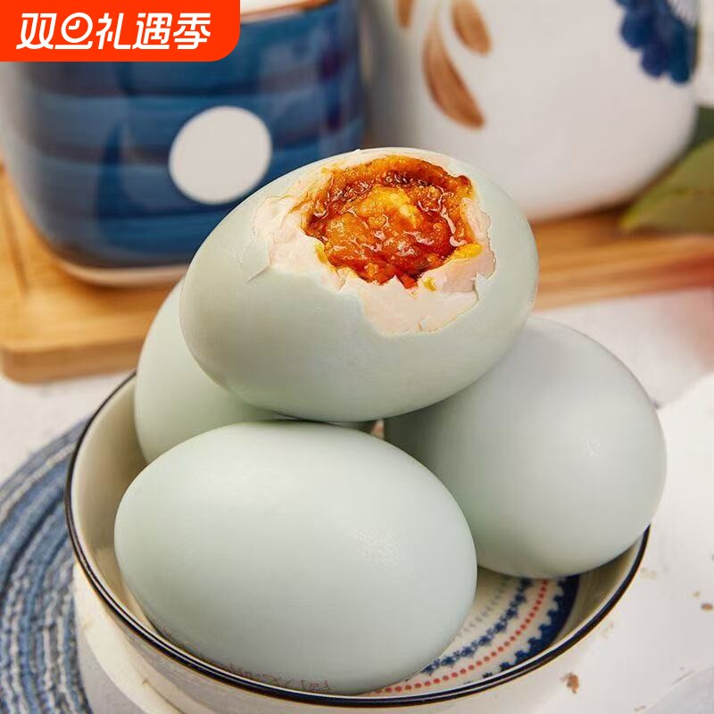 高邮咸鸭蛋熟咸鸭蛋新鲜整箱产熟咸鸭蛋新鲜流油咸蛋传统工艺腌制