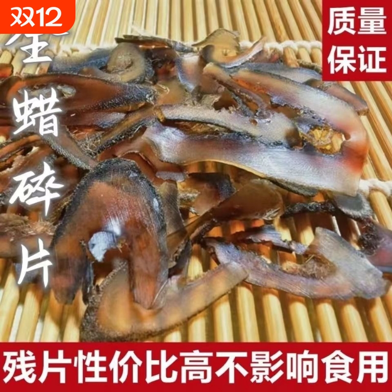 正品鹿茸残蜡片头茬全蜡片干品