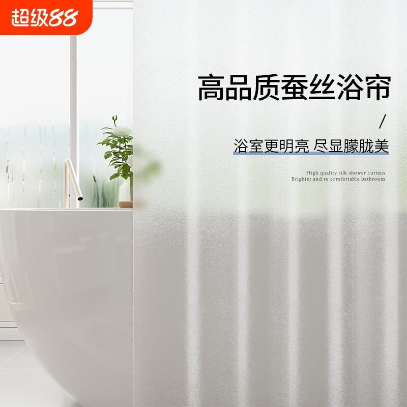 速干挡水卫生间隔断防水浴帘浴室防霉免打孔套装干湿分离透光伸缩