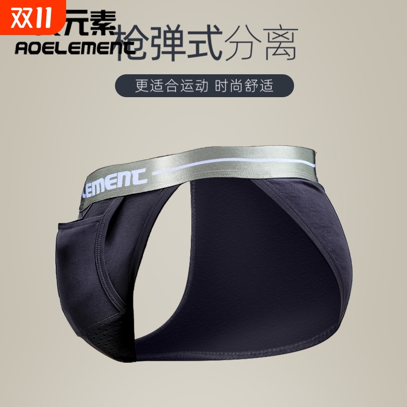 3条装枪弹式分离三角裤男性感款