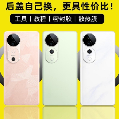 适用于vivoS19/S19Pro后盖玻璃