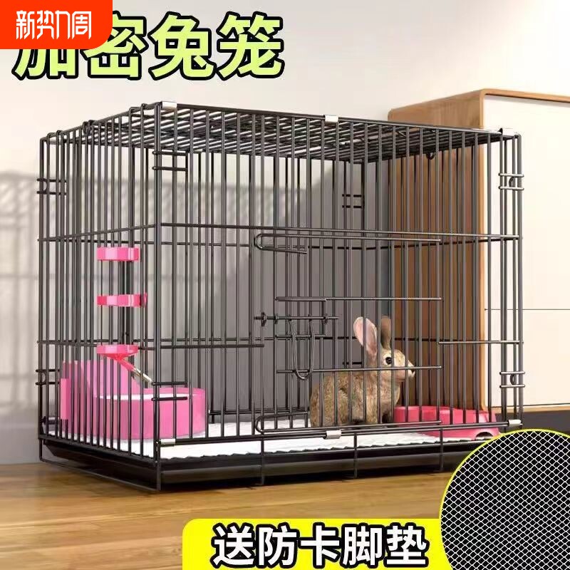 兔子笼子家用大号室内养兔自动清粪荷兰猪豚鼠笼宠物兔窝兔笼猫笼