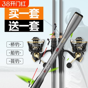 新款筏竿软尾小阀杆岸抛桥钓筏竿套装全套远投伐杆单竿海杆钓鱼竿